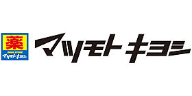 フェリス落合 202 ｜ 東京都新宿区上落合１丁目25-21（賃貸アパート1R・2階・13.08㎡） その16