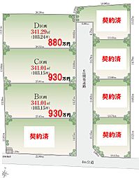 入間市宮寺