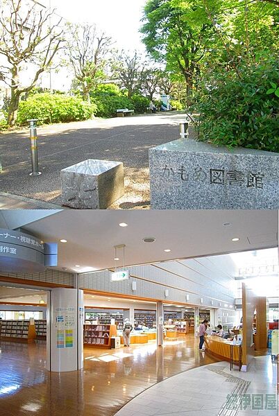 Ｙコーポ 204｜神奈川県小田原市南鴨宮1丁目(賃貸アパート1K・2階・19.11㎡)の写真 その20