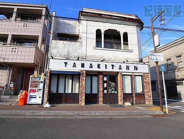 画像28:ヤマキタバル〜駅前で一杯おしゃれなひとときを〜(700m)