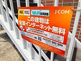 リージェンシー木村 101 ｜ 神奈川県小田原市蓮正寺413（賃貸アパート2LDK・1階・46.28㎡） その26