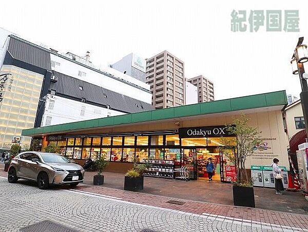 OdakyuOX小田原店(1、555m)