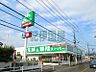 周辺：業務スーパー小田原栢山店(1、380m)