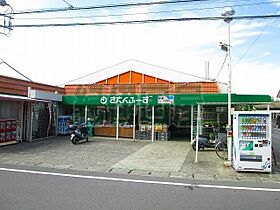 ペパーミント加藤II C ｜ 神奈川県小田原市蓮正寺162（賃貸テラスハウス2LDK・--・57.85㎡） その26