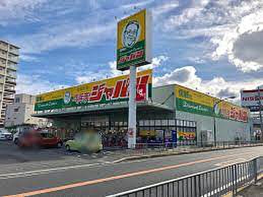 画像24:ジャパン 堺浜寺店（1055m）