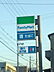 周辺：ファミリーマート 白鷺駅前店（1019m）