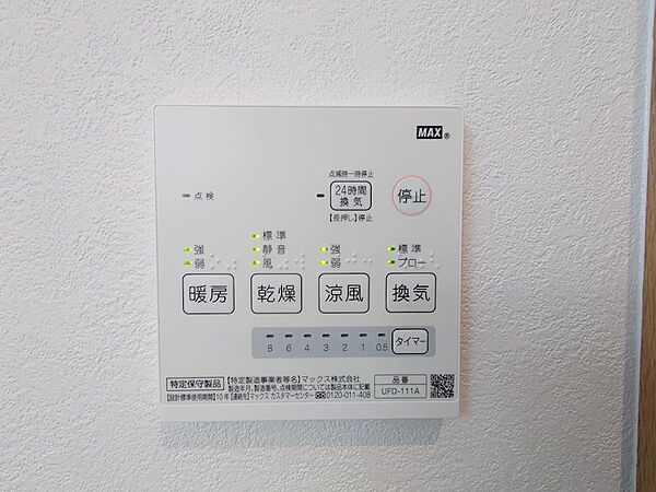 エフイー新金岡 ｜大阪府堺市北区長曽根町(賃貸マンション1LDK・4階・38.37㎡)の写真 その26