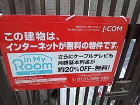 T－SYA白鷺コート  ｜ 大阪府堺市東区白鷺町１丁（賃貸マンション1K・2階・18.00㎡） その14