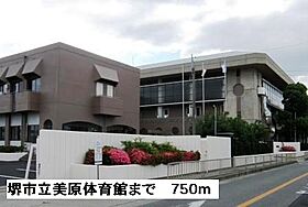 大阪府堺市美原区多治井（賃貸アパート2LDK・2階・59.82㎡） その11