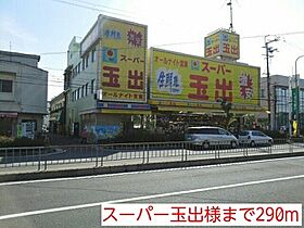 ジュネス5番館  ｜ 大阪府堺市堺区南旅篭町東２丁（賃貸アパート1K・2階・26.08㎡） その18