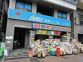 大阪府堺市北区中百舌鳥町５丁（賃貸マンション1K・2階・25.76㎡） その19