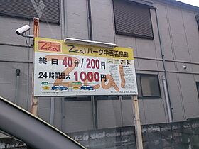 和田ビル  ｜ 大阪府堺市北区中百舌鳥町５丁（賃貸マンション1R・2階・18.72㎡） その24