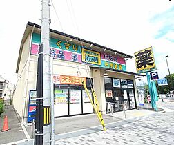 京都府京都市北区上賀茂中ノ坂町（賃貸マンション1K・1階・18.00㎡） その27