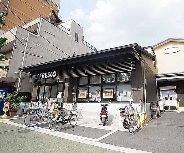 画像28:フレスコ千本中立売店まで243m 24時間営業。　それがフレスコ。