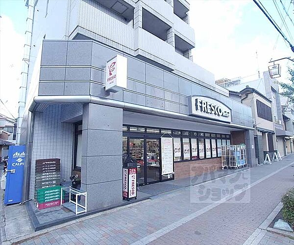 コーポヤスタニ 202｜京都府京都市左京区高野清水町(賃貸マンション1K・2階・18.00㎡)の写真 その20