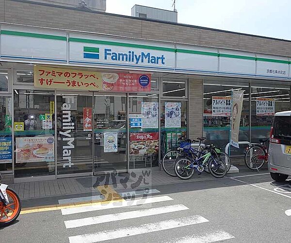 画像30:ファミリーマート京都七条本町店まで505m