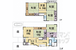 京都市営烏丸線 北大路駅 徒歩25分