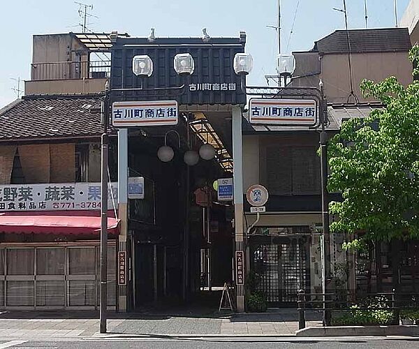 画像30:古川町商店街まで117m