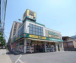 サンフォレスト北白川 203 ｜ 京都府京都市左京区修学院大林町（賃貸マンション1K・2階・24.77㎡） その30