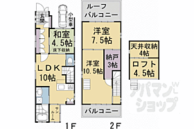 下鴨森ヶ前町28－25貸家 1 ｜ 京都府京都市左京区下鴨森ケ前町（賃貸一戸建3LDK・--・78.89㎡） その2