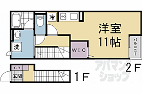 京都府京都市北区上賀茂西後藤町（賃貸アパート1R・2階・40.34㎡） その2