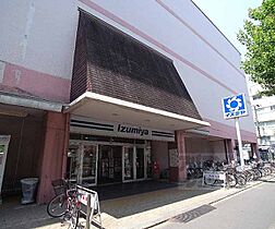 レオパレス茶山 205 ｜ 京都府京都市左京区田中北春菜町（賃貸アパート1K・2階・19.87㎡） その18