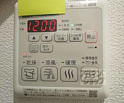 京都府京都市北区平野上柳町（賃貸アパート1K・1階・27.01㎡） その17