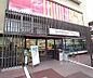 周辺：グルメシティ 北山店まで974m