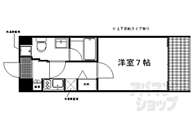 京都府京都市上京区日暮通丸太町上ル南伊勢屋町（賃貸マンション1K・6階・24.00㎡） その2