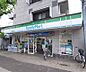 周辺：ファミリーマート下鴨北園町店まで343m