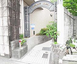 ＤＥＴＯＭ－1銀閣寺道 203 ｜ 京都府京都市左京区浄土寺西田町（賃貸マンション1K・2階・25.90㎡） その25