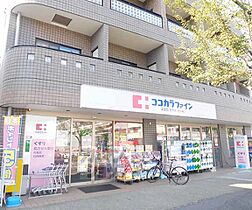 京都府京都市北区上賀茂榊田町（賃貸アパート1LDK・1階・41.56㎡） その13