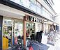 周辺：フレスコプチ烏丸今出川店まで900m 同志社大学のおひざ元、今出川駅徒歩1分の24時間スーパーです。