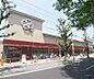 周辺：ライフ北白川店まで251m 9：30−21：50／Ｐ56台