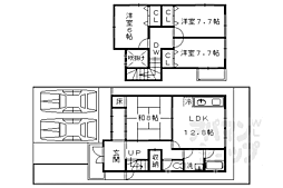 京都市営烏丸線 北大路駅 徒歩20分