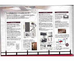 ベラジオ雅び京都洛北ガーデン 506 5階1Kの室内