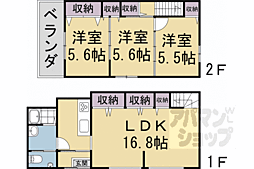 京都市営烏丸線 北大路駅 徒歩11分