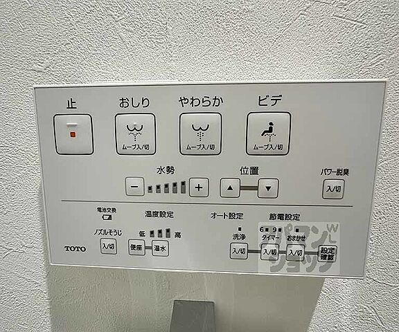 トイレ