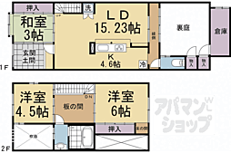 京福電気鉄道北野線 北野白梅町駅 徒歩19分