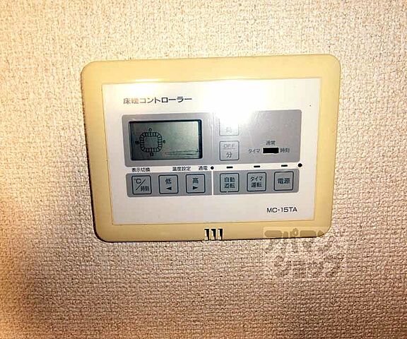 設備