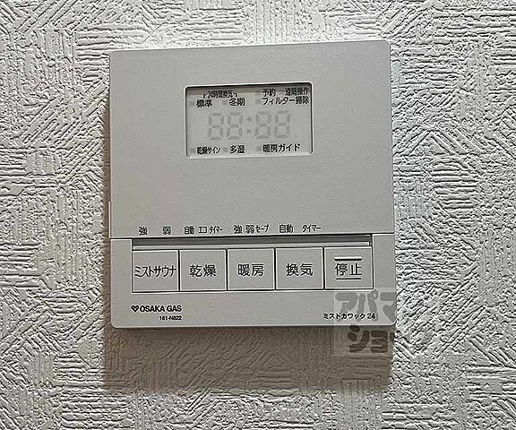 浴室