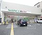 周辺：ファミリーマート＋薬ヒグチ西陣北店まで172m