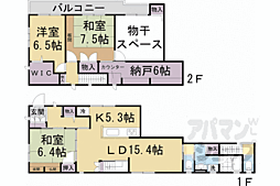 京都市営烏丸線 丸太町駅 徒歩6分