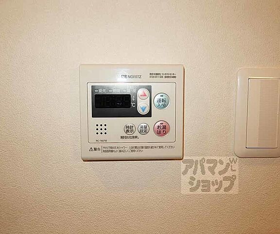 設備