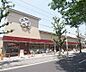 周辺：ライフ北白川店まで290m 9：30－21：50／Ｐ56台