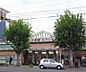 周辺：生鮮館なかむら下鴨店まで552m