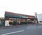 周辺：エムジー 西賀茂店まで390m