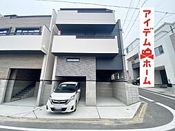 矢田駅 5,299万円