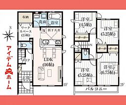 藤が丘駅 3,850万円