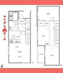 川村駅 3,130万円